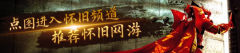 <b>为什么之前经常去的网</b>