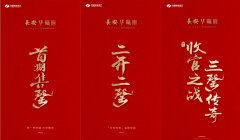 进一步我国...奋楫