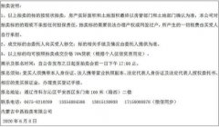 确保所有的合晰了